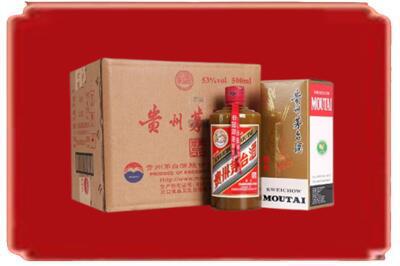 扬州烟酒回收整件精品茅台酒.jpg