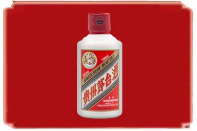 扬州烟酒回收茅台小可爱.jpg