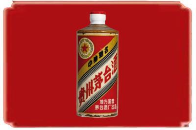 扬州烟酒回收五星茅台酒.jpg